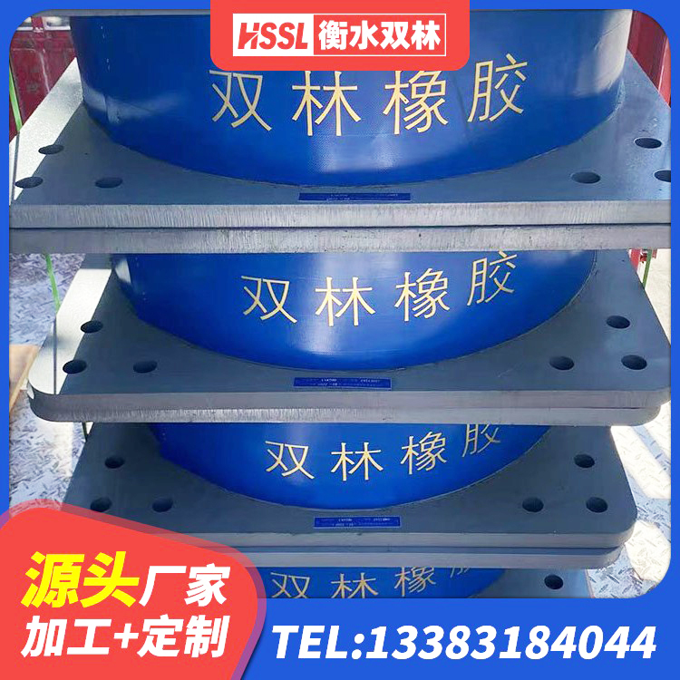 新田县LRB橡胶隔震支座600厂家 新田县LNR橡胶隔震支座D420源头工厂 新田县LNR隔震支座1200生产厂家 新田县橡胶组合隔震支座多少钱 - 第3张