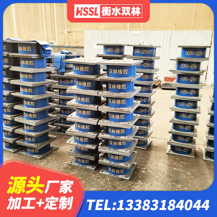 新田县HDR500高阻尼建筑隔震支座 新田县LNR水平分散力支座生产厂家 新田县HDR高阻尼支座厂家电话 新田县LNR天然橡胶支座厂家 - 第6张