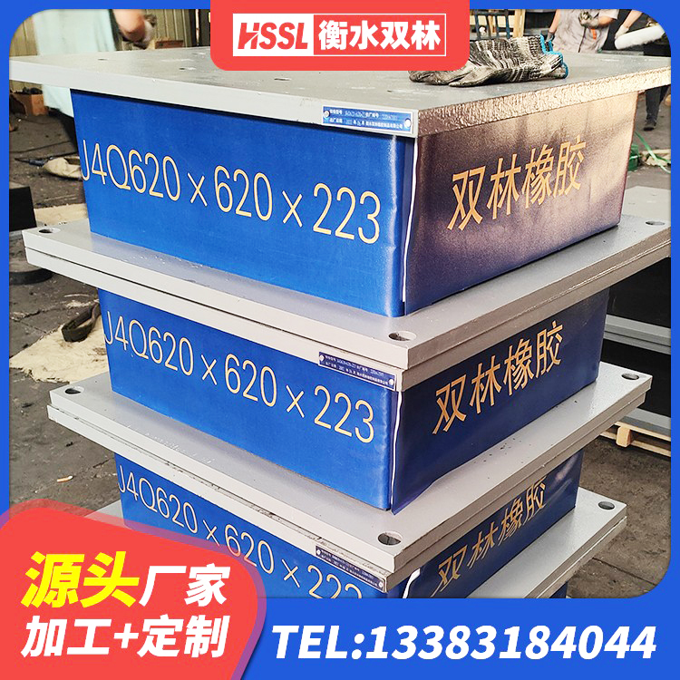 新田县LNR隔震支座1300(II型) 新田县水平力橡胶隔震支座生产厂家 新田县抗震支座LNR700什么价格 新田县隔震支座供应商生产厂家 - 第1张