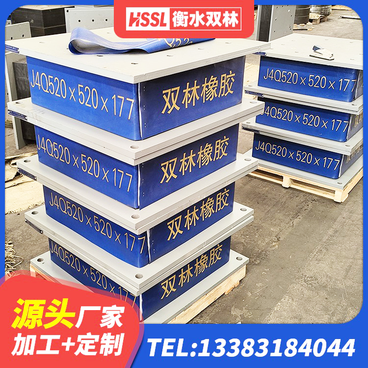 新田县LRB隔震支座700(II型)源头工厂 新田县LNR1100橡胶支座厂家 新田县建筑非连续端铅芯隔震支座厂家 新田县隔震支座L800源头工厂 - 第5张