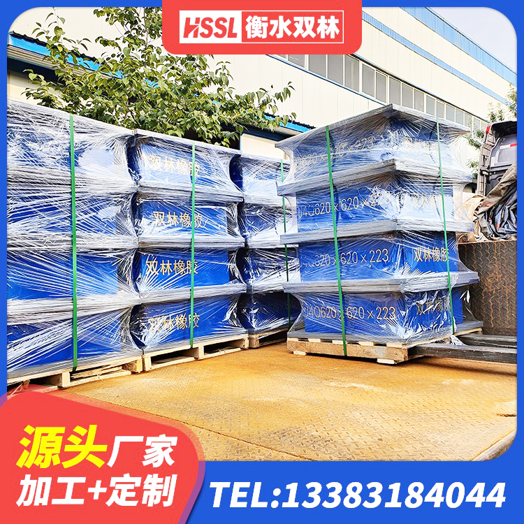 新田县LRB1000橡胶隔震支座 新田县LRB500橡胶隔震支座什么价格 新田县LRB1100铅芯隔震支座厂家电话 新田县支座HDR(I)-D470×197-G1.0厂家 - 第5张
