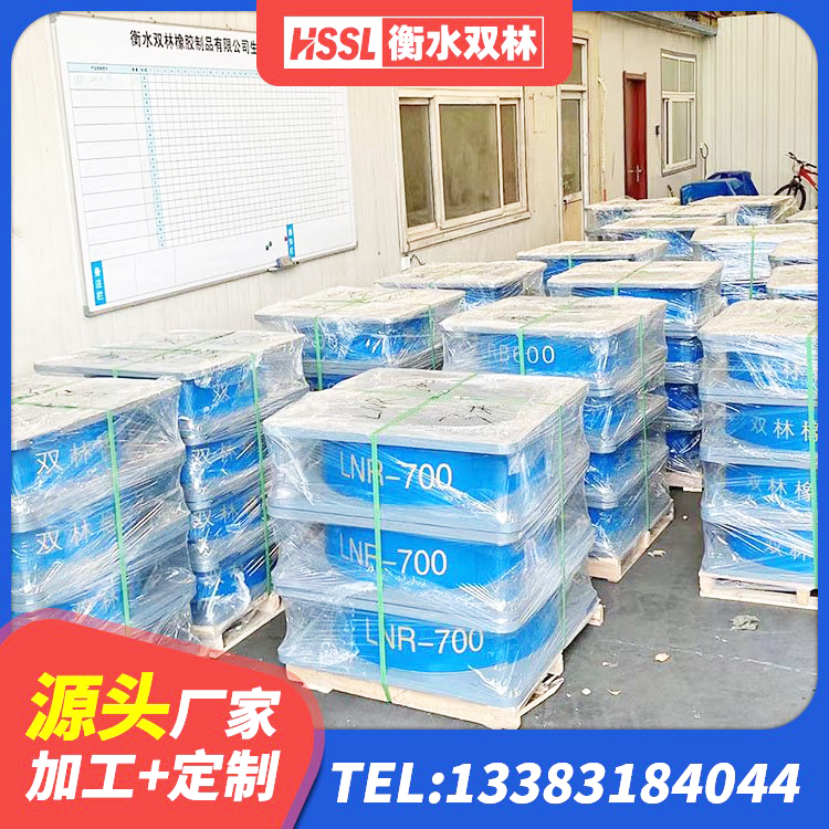 新田县LRB1000橡胶隔震支座 新田县LRB500橡胶隔震支座什么价格 新田县LRB1100铅芯隔震支座厂家电话 新田县支座HDR(I)-D470×197-G1.0厂家 - 第2张