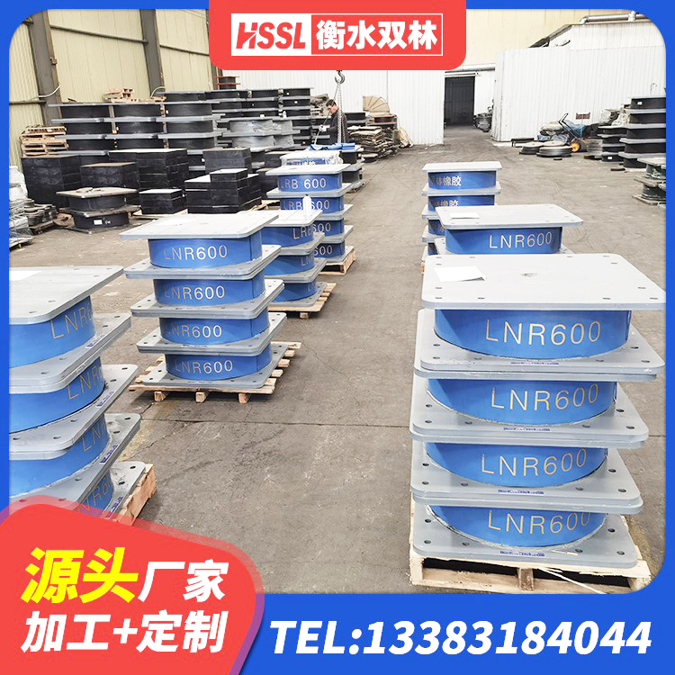 新田县LRB1300铅芯橡胶隔震支座厂家 新田县建筑橡胶隔震支座LRB700源头工厂 新田县建筑成品隔震支座源头工厂 新田县建筑减震隔震支座多少钱 - 第3张