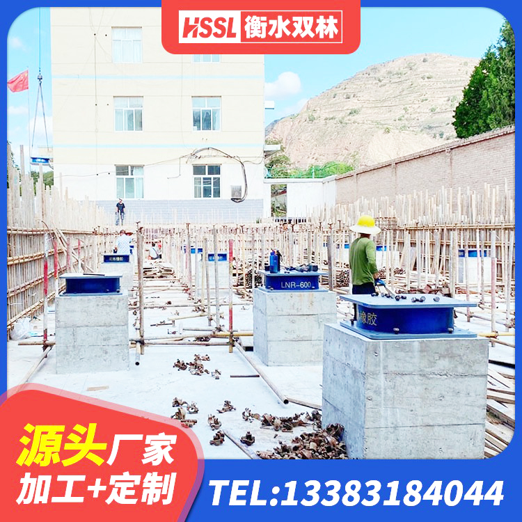 新田县LNR隔震支座400(II型)生产厂家 新田县建筑隔震支座LRB500生产厂家 新田县LNR1100橡胶支座生产加工 新田县LNR橡胶隔震支座500(II型)厂家 - 第1张