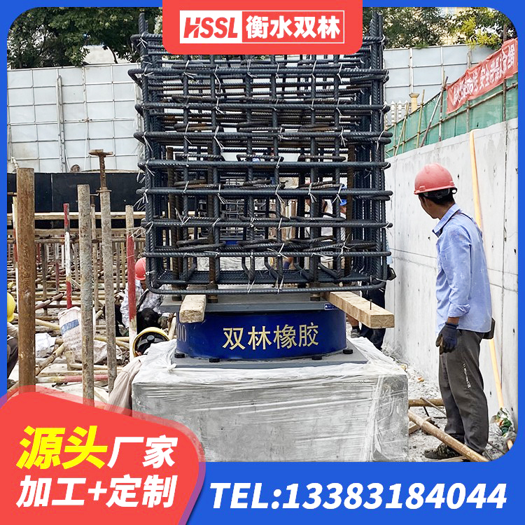 新田县隔震支座生产厂家-套 新田县减隔震支座多少钱 新田县橡胶隔震支座的什么价格 新田县房屋抗震隔震支座生产厂家 - 第1张