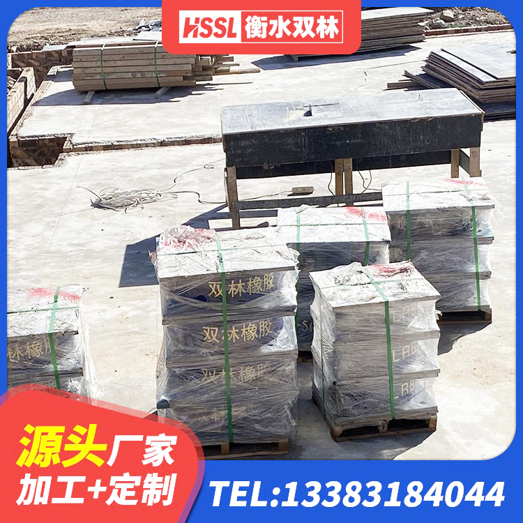 新田县LNR隔震支座400(II型)生产厂家 新田县建筑隔震支座LRB500生产厂家 新田县LNR1100橡胶支座生产加工 新田县LNR橡胶隔震支座500(II型)厂家 - 第4张
