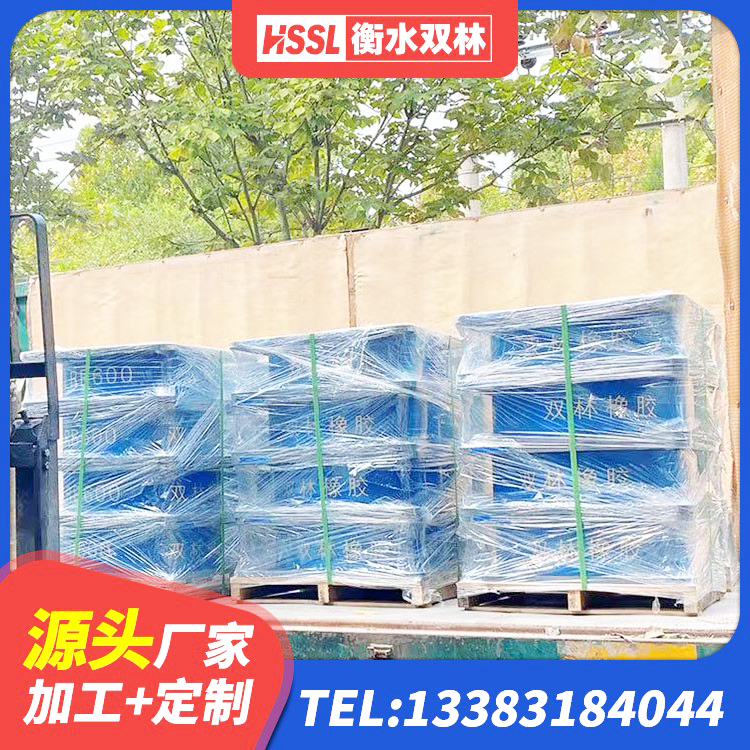 新田县LNR隔震支座400(II型)生产厂家 新田县建筑隔震支座LRB500生产厂家 新田县LNR1100橡胶支座生产加工 新田县LNR橡胶隔震支座500(II型)厂家 - 第3张