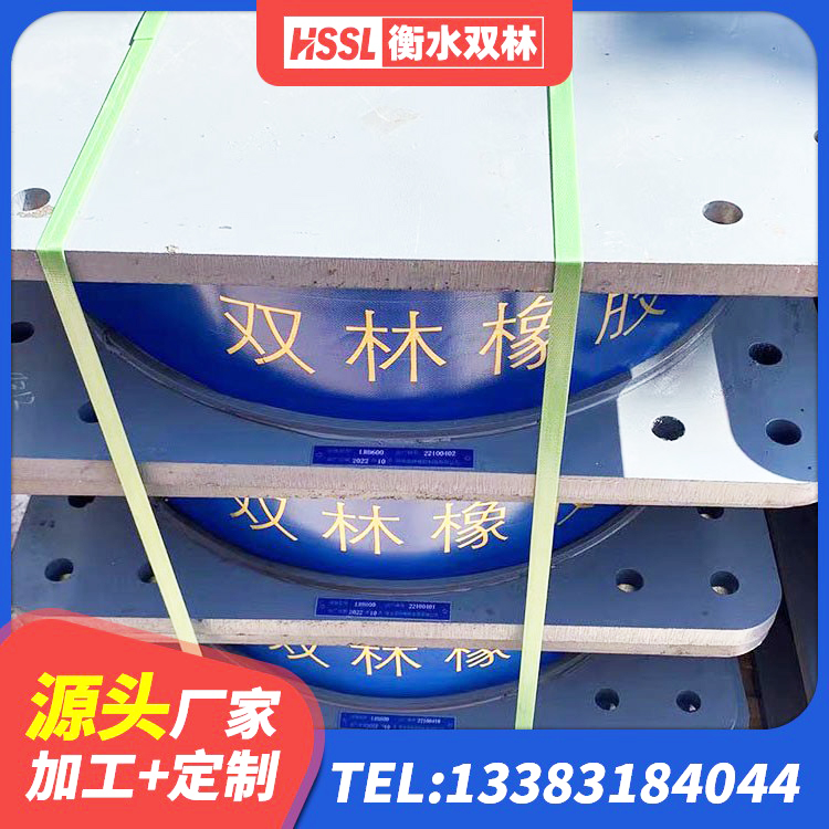 新田县HDR500高阻尼建筑隔震支座 新田县LNR水平分散力支座生产厂家 新田县HDR高阻尼支座厂家电话 新田县LNR天然橡胶支座厂家 - 第10张