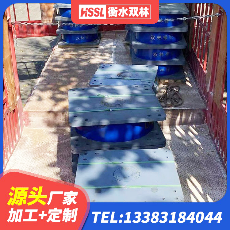 新田县LRB1000铅芯隔震支座什么价格 新田县隔震橡胶支座商家 新田县铅芯橡胶隔震支座Y4Q420*133G1.0 新田县HDR600橡胶隔震支座厂家 - 第2张