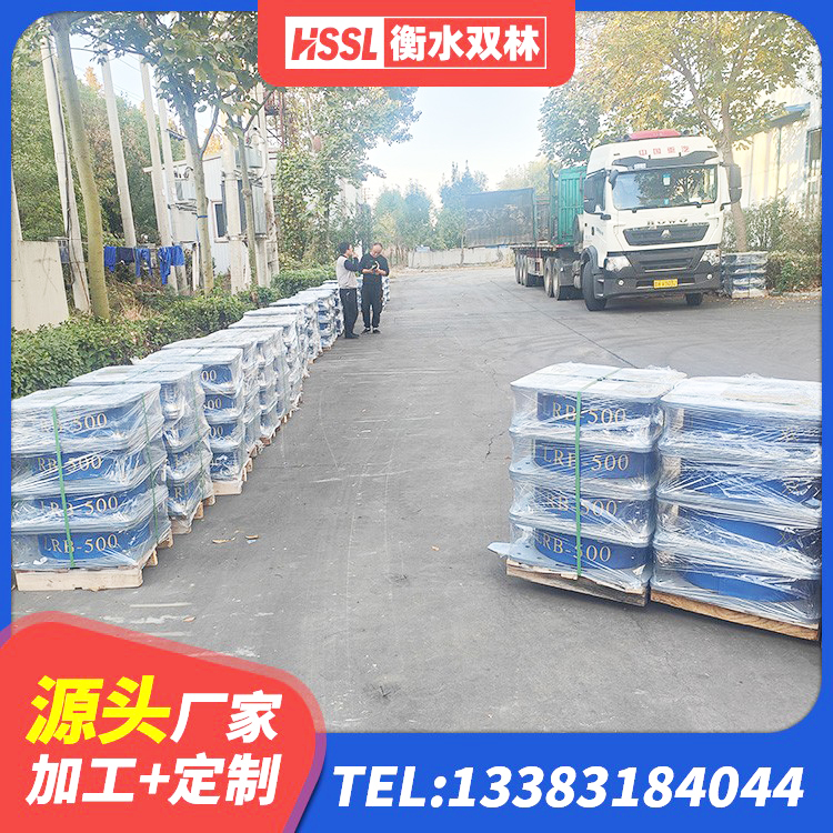 新田县LRB1000橡胶隔震支座 新田县LRB500橡胶隔震支座什么价格 新田县LRB1100铅芯隔震支座厂家电话 新田县支座HDR(I)-D470×197-G1.0厂家 - 第10张