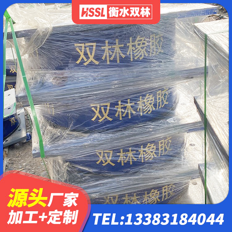 新田县LRB1000橡胶隔震支座 新田县LRB500橡胶隔震支座什么价格 新田县LRB1100铅芯隔震支座厂家电话 新田县支座HDR(I)-D470×197-G1.0厂家 - 第1张